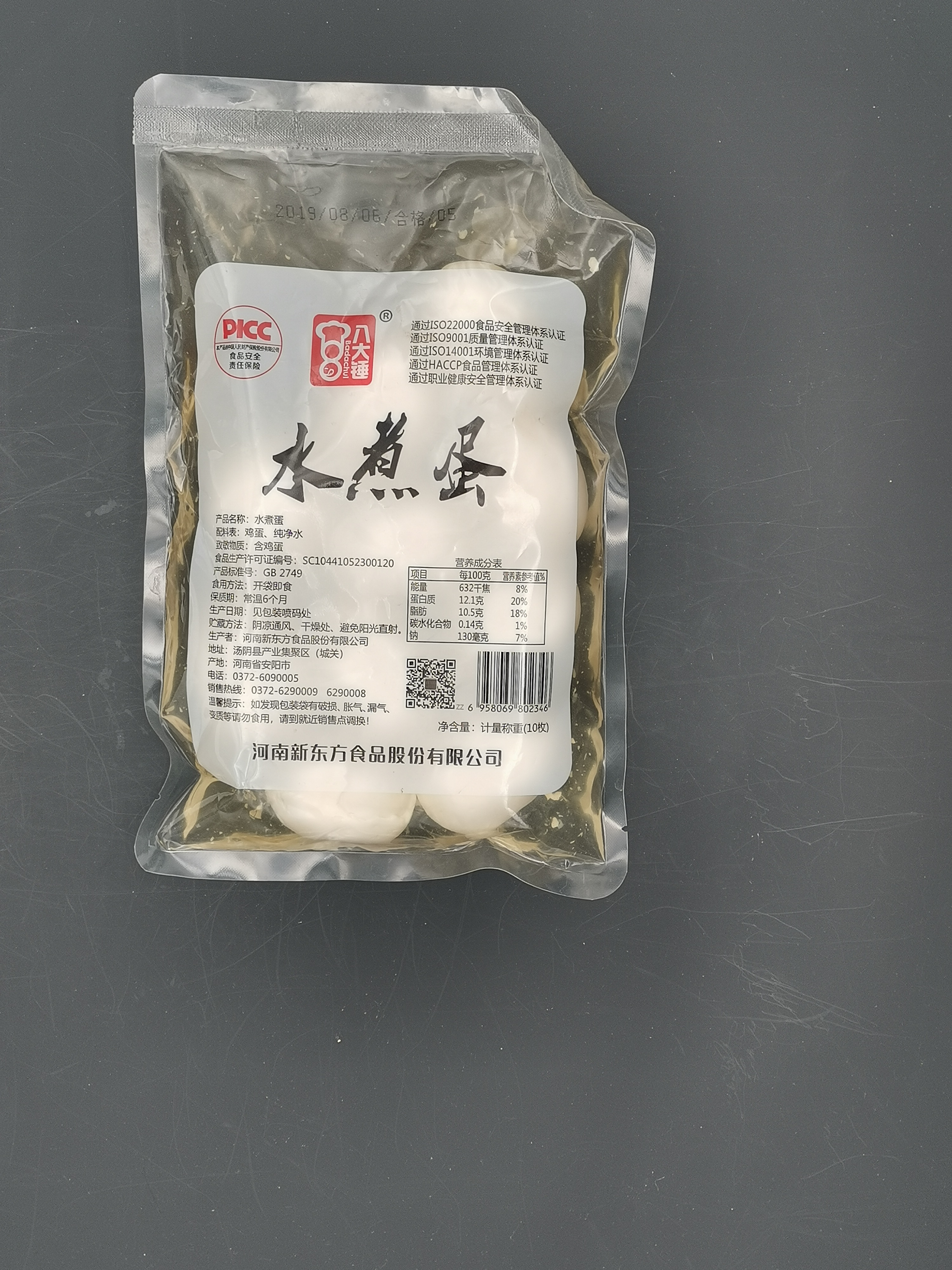 北京白水蛋煮法