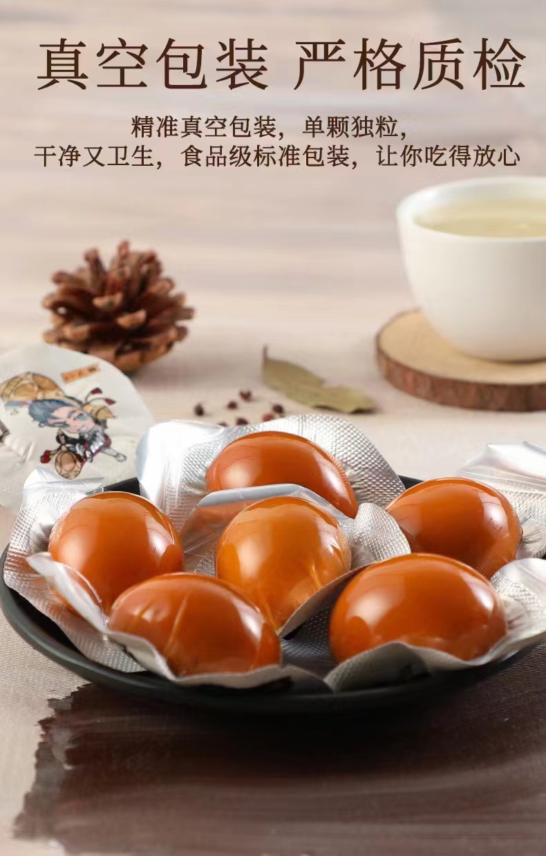 北京盐焗卤蛋